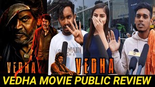 🔴 Vedha movie public review |vedha public review | vedha review tamil |vedha movie review | vedha