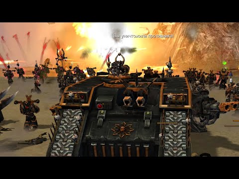Bloodline Mod 2020: Steel Legion vs Chaos Space Marines! - Warhammer 40K: Dawn Of War: Soulstorm