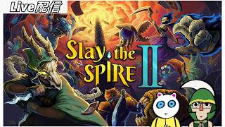 #01 Slay the Spire2：塔攻略カードバトル談義（カードゲームを求めて）