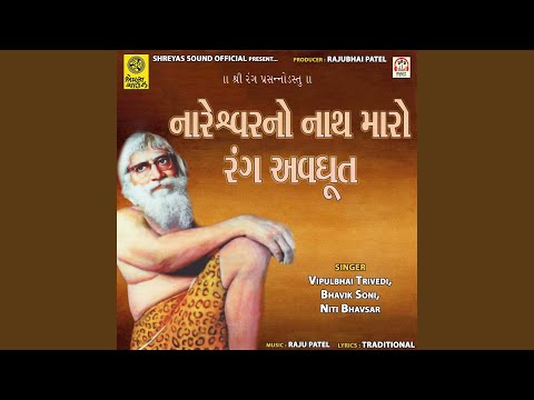 Nareshwar No Nath Maro Rang Avdhoot Pt.1