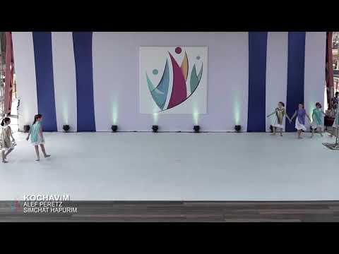 Lehakat Kochavim - SIMCHAT HAPURIM - III Rikuday da CIP