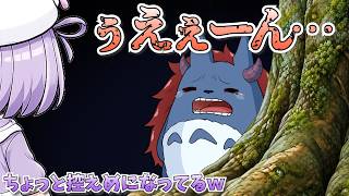 【 手描き】配慮して小さいトトロになるありさかさん【紫宮るなさん/ ありさかさん/うるかさん】【APEX】