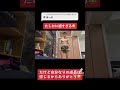 成長は感じてるよ(細いけど) #shorts #筋トレ