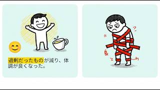 HSS型HSPが正解より自分への適合を優先する理由。