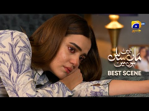Maa Nahi Saas Hoon Main Episode 46 | 𝐁e𝐬t S𝐜e𝐧e 0𝟒 | Hammad Shoaib - Sumbul Iqbal | Har Pal Geo