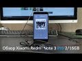 Video review Xiaomi Redmi Note 3 Pro 16GB Gray