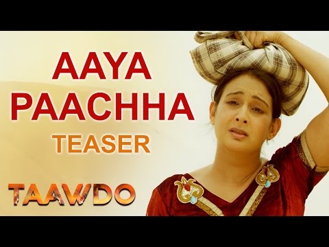 Taawdo Song Teaser || Shaan || Vijay Suthar