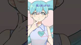 - 【ボカロ】初音ミクの曲