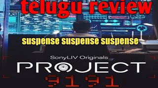 project 9191 telugu review| telugu review of project 9191 |2021||2021 project 9191 web series review