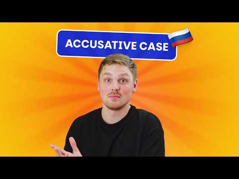 Understanding the basics of cases - Episode 2