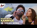 Udhyogam Purusha Lakshanam Nodo Nodo Kannige Raj Charan Sujith Ridhi Rao Sawan V Nagendra Prasad