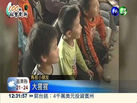 小力量大改變 文創讓台灣更好!