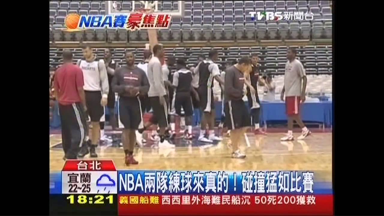 NBA/NBA兩隊練球來真的! 碰撞猛如比賽