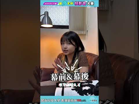 劇場是我的夢想