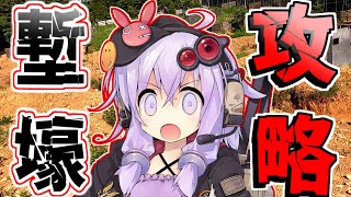 【VOICEROID実況】ゆかりさんがサバゲに行く様です#22【サバゲー】