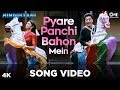 Hindustani Pyare Panchi Baahon Mein Kamal Haasan A R Rahman K J Yesudas 90 S Hindi Song