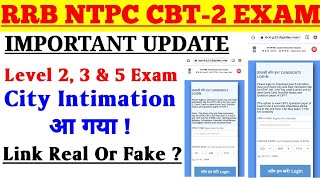 RRB NTPC CBT-2 LEVEL 2 , 3 & 5 EXAM CITY INTIMATION LINK UPDATES || VIRAL LINK REAL OR FAKE ||