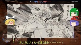 [ゆっくり実況]　野菜饅頭の日常　戦場を駆け抜けるUMA編　[BF1β]