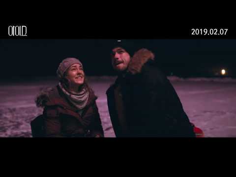 [아이스] 티저 예고편