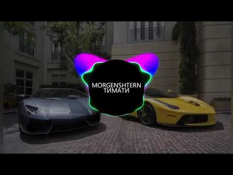 MORGENSHTERN x Тимати - El Problema (prod. Slava Marlow) (remix by maloy)