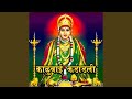 Sukhi Thev Majhya Ladkya Lekila