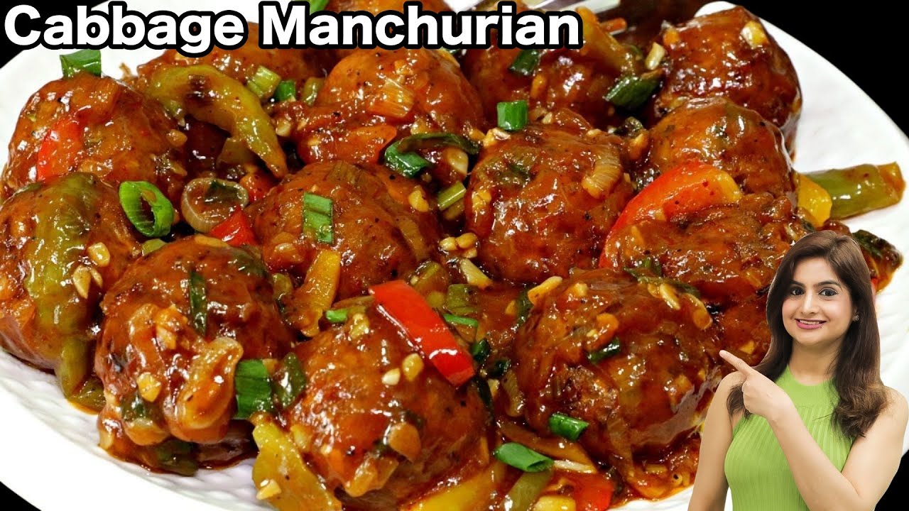 Cabbage Manchurian बनाये एकदम क्रिस्पी और रेस्टोरंट स्टाइल इस आसान तरीके के साथ Indo Chinese Recipe