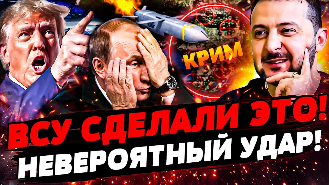 💥АД В КРЫМУ: НЕПТУНЫ СОЖГЛИ ВСЁ! ПЕРЕВОРОТ НА ФРОНТЕ! СДЕЛКА В АБУ-ДАБИ: КОНЕ?