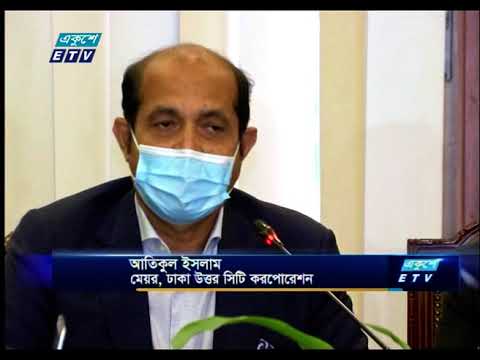 ঘাটারচর-কাঁচপুর রুটে দুটি বাস সার্ভিস