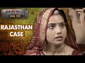 Rajasthan का एक चौंकाने वाला Case | Alwar Bikaner | Crime Patrol Dial 100 | Full Episode