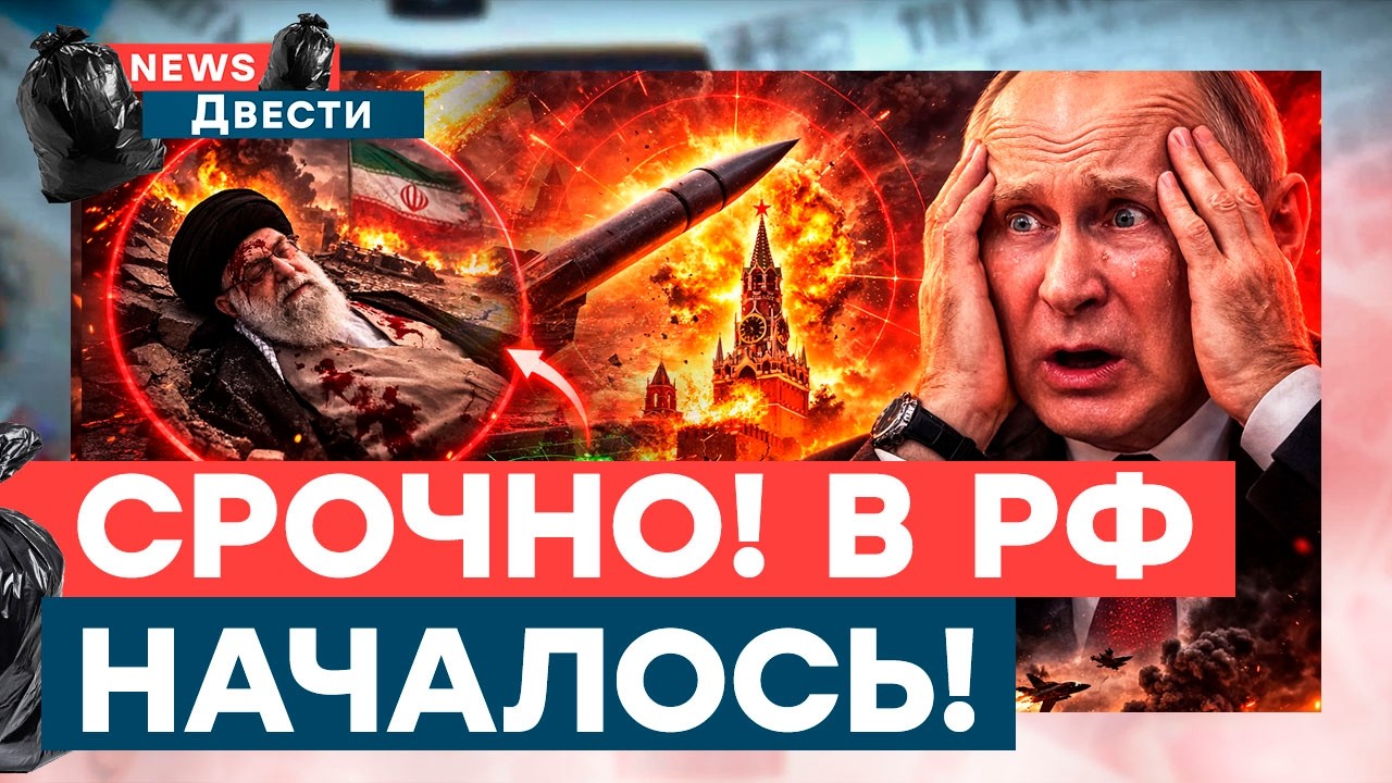 Введен режим ЧС! Путин СЛЕДУЮЩИЙ! Пропагандисты ЗАПАНИКОВАЛИ! Такой истерик?