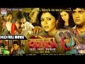 Kotha Jahan Pyar Bikela पुलिस के सामने क्या किया FULL BHOJPU