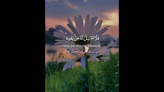 Download lagu Surah Fatir Ayat 2 | Beautiful Recitation | Quran Moments | #shortsyoutube mp3 Download lagu Surah Fatir Ayat 2 | Beautiful Recitation | Quran Moments | #shortsyoutube mp3