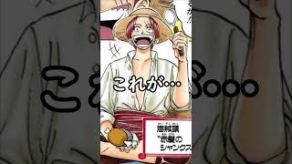 これがこう #ピタ止めチャレンジ #shorts