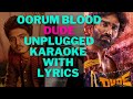 Oorum Blood Karaoke With Lyrics Unplugged Dude Pradeep Ranganathan Mamitha Sai Abhyankkar