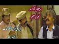 #terpaher. Ter Pa Her Ismail Shahid Qazi Mulla.Funny Episode 2.#pashto.#pashtodrama .