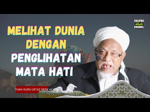 USTAZ SIDEK NOOR - MELIHAT DUNIA DENGAN PENGLIHATAN MATA HATI