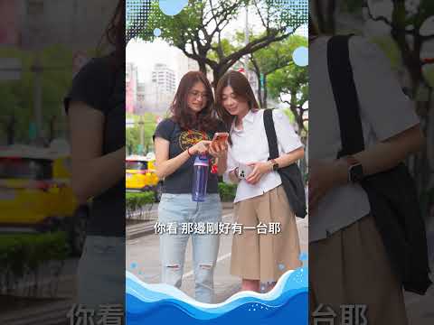 台灣特有「奉茶幸福」