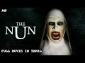 The NuN Tamil Dubbed Movie