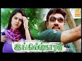நா ஒரு 2 ஸ்டூடெண்ட் Englishkaran Tamil Movie Sathyaraj Namitha Vadivel