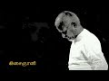 Apoorva Sagodharargal Appu Sad Violin BGM By Maestro Ilaiyaraaja