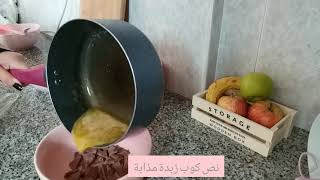 براونيز كيك بأسهل طريقة / brownies cake