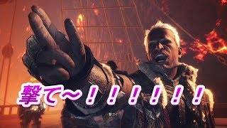 【MHW】 ゾラ・マグダラオス決戦の時！！