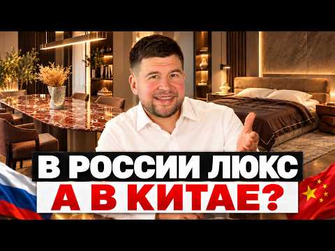 В России её называют премиальной. Показываем, к какому классу эта мебель относится в Китае