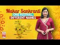 Pongal Makar Sankranti Bihu Lohri How Different States Of India Bursts Into Celebrations