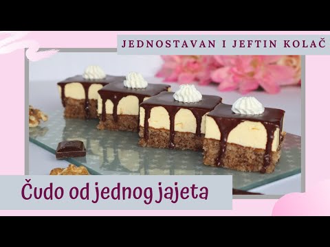Čudo od jednog jajeta | Kolač mog djetinjstva | Jednostavan i jeftin kolač