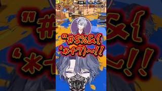 様子のおかしい不破湊にツッコむ小柳ロウｗｗｗ【切り抜き/にじさんじ】 #vtuber