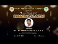 9th Annual Day 2025 MVM Mangadu 30 08 2025