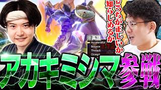 アカキクスとのトロッコ対策中にカズヤをピックされ英語勇者で対抗するてぃー【スマブラSP】