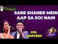 SARE SHAHER MEIN AAPSA KOI NAHI I GUL SAXENA I SARVESH MISHRA I THE TIME SIGNATURE