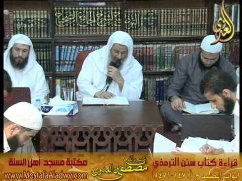  18 8 2015 شرح سنن الترمذى أبواب الصيد 